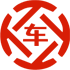 融安昇腾云汽车抵押贷款公司 